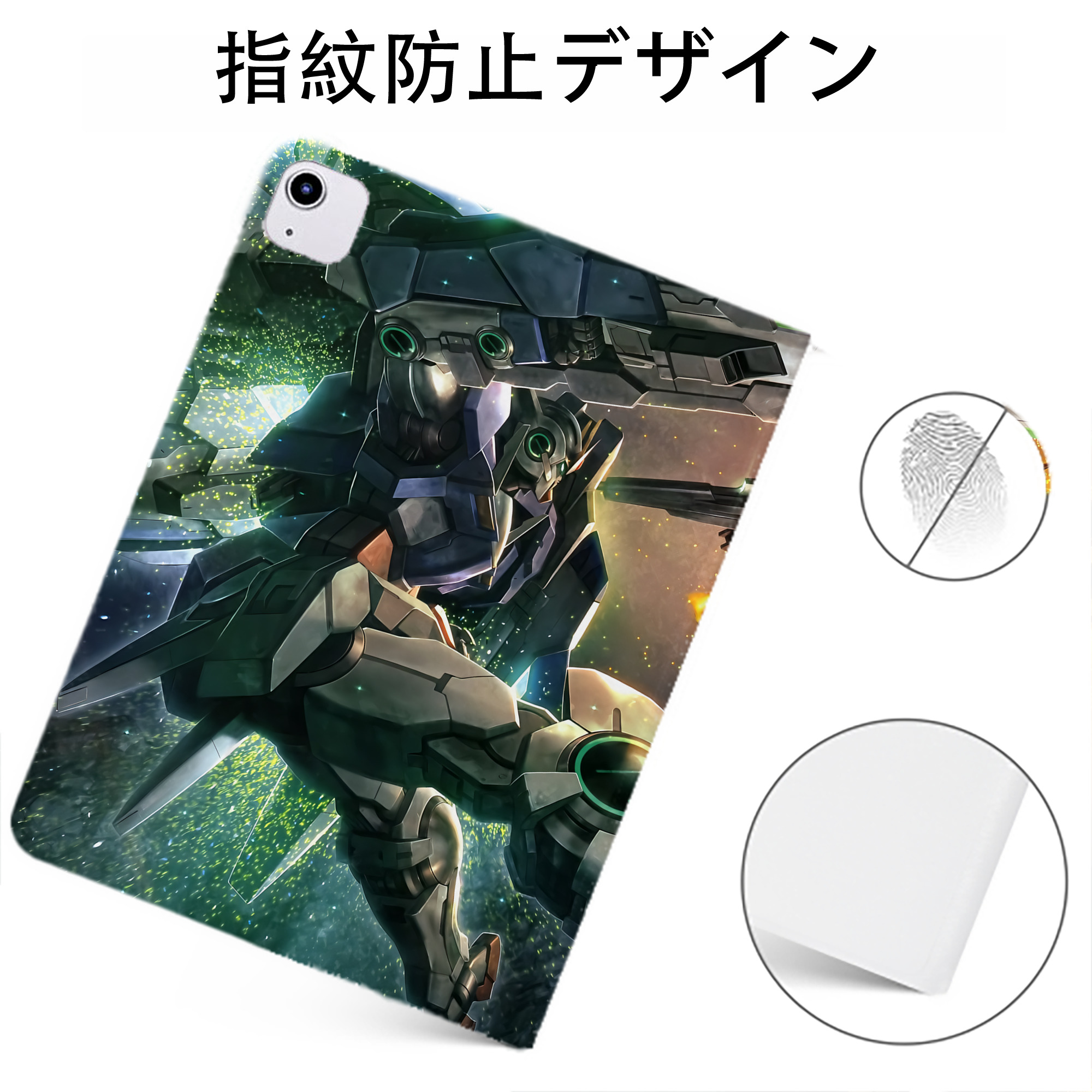 （画像用） 機動戦士ガンダム Mobile Suit Gundam IPadケース ペンホルダー付き ブックスタイルデザイン